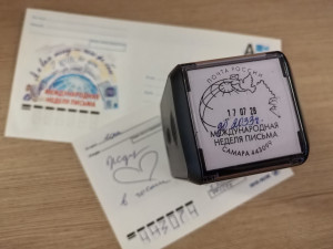 Памятные конверты и открытки с оригинальными почтовыми штемпелями могут стать приятным подарком.