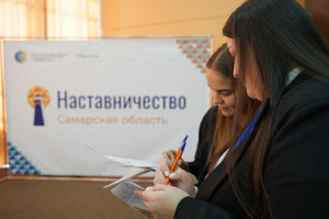 В Самарской области запущен второй поток программы «Наставничество»: в числе кураторов – выпускник «Школы героев»