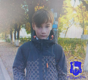 Сотрудники полиции разыскивают 11-летнего жителя Тольятти
