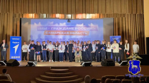 В Самарской области сотрудники полиции совместно с представителями «Движение Первых» приняли участие в акции «Мы – граждане России»