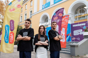 В Самаре завершился очный этап конкурса по присуждению премии в области развития профессионального образования Самарской области «Студент года 2025».