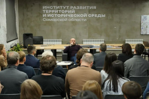 В Самаре Вячеслав Федорищев провел встречу с командой Института развития территорий и исторической среды Самарской области