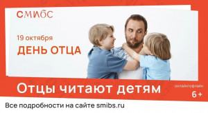 Любимые стихи и прозу наследникам прочтут главы семейств.