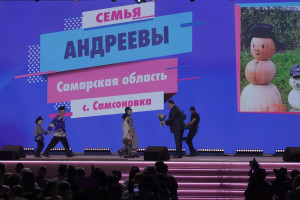 Семья Андреевых из Самарской области стала победителем Всероссийского конкурса «Семья года»