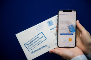 Водители в Самарской области большинство уведомлений со штрафами ГИБДД получают в электронном виде