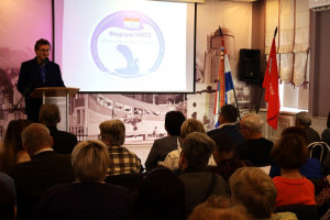 Более 200 участников объединил форум общественных организаций ветеранов и инвалидов в Самаре.