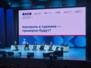 Самарская область принимает участие во Всероссийском форуме контрольных органов