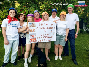 Самарская область в топе регионов по числу участников, допущенных до полуфиналов: 30 семейных команд приглашены от нашего региона. 