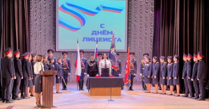 В сентябре 2025 года создан первый кадетский класс Следственного комитета России по Самарской области. 