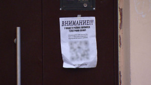 МВД: мошенники крадут аккаунты в мессенджерах через объявления с QR-кодами