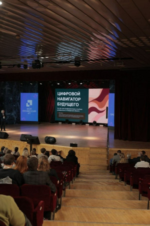 В Самаре стартовал региональный этап Всероссийского конкурса «Моя профессия – ИТ»