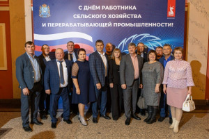 В Самарской области награждены труженики села