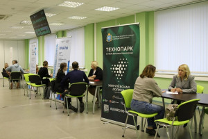 в технопарке «Жигулёвская долина» состоялся День инноватора