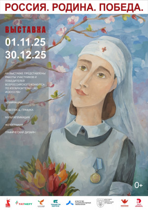 В конкурсе приняли участие дети, в возрасте от 8 до 17 лет из 40 регионов Российской Федерации.