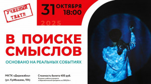 В ноябре добровольческий поисково-спасательный отряд «ЛизаАлерт» отметит 11 лет присутствия в Самарской области.