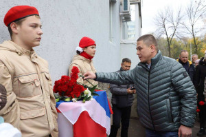 Мемориальную доску участнику СВО Алексею Коженкову открыли в Самаре