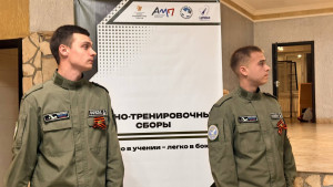 Курсантов военно‑патриотических клубов и юнармейских отрядов региона.