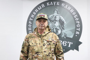 Сейчас Сергей работает инструктором клуба по боевой подготовке клуба «Пересвет».