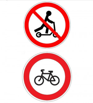 С начала суток 4 ноября и до конца суток 7 ноября.