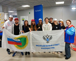 На форуме волонтеры самарского Росреестра приняли участие в работе Общероссийской общественной организации «Ассоциация гольфа России».