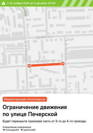 Для работ на инженерных коммуникациях.