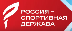 В Самаре прошел детский физкультурно-спортивный фестиваль «Ты в спорте»