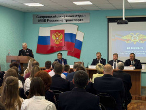 В честь Дня сотрудника органов внутренних дел Российской Федерации.