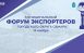 Более 300 предприятий объединит муниципальный форум «Самара за экспорт»