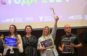 Представителей бизнеса Самарской области приглашают принять участие в ежегодной Всероссийской премии «Предприниматель года»!