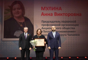 Вячеслав Федорищев встретился с профсоюзным активом региона в преддверии их профессионального праздника – Дня профсоюзов