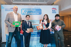 По всей стране соберут подарки для детей, находящихся на длительном лечении в больницах.