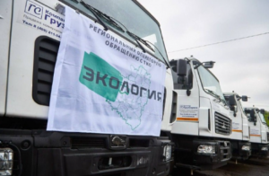 С 10 ноября 2025 года в регионе действует новый тариф.