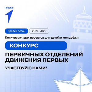 Лучшие смогут получить на реализацию своих проектов от 200 000 до 1 000 000 рублей.
