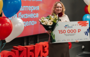 Она сможет не только презентовать свой проект на уровне страны, но и побороться за грант в 1 млн рублей.