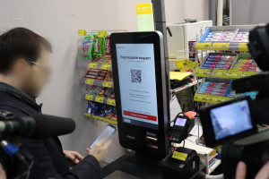 Стартовало пилотное тестирование инновационной технологии подтверждения возраста покупателей с помощью мессенджера MAX в торговой сети «Магнит».