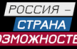 Жительница Самарской области вошла в число финалистов Премии Президентской платформы «Россия – страна возможностей»