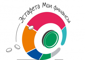 В программе – работа четырех тематических секций в формате конференции, а также подведение итогов на пленарном заседании.