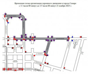 Движение транспорта в историческом центре Самары ограничат на время Крестного хода