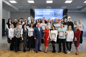 Представителей транспортной отрасли Самары поздравили с профессиональным праздником