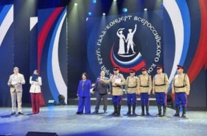 Масштабное событие объединило представителей казачьих обществ, мастеров народной песни и творческие коллективы со всей России - от Хабаровска до Крыма.