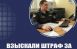 Житель Самарской области, являясь начальником охраны, систематически совершал хищения принадлежащего организации имущества.