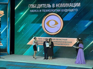 Клиника оказывает высокотехнологичную помощь взрослым и детям. Ежегодно врачи консультируют более 170 000 человек, 30 000 человек получают стационарное лечение.