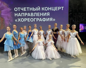 В ноябре 2025 года участниками образовательной программы «Хореография: классический танец (балет)» в Сириусе стали учащиеся Самарского хореографического училища.