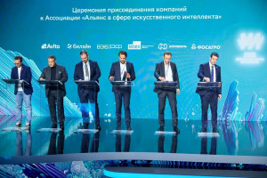 Билайн вступил в «Альянс в сфере искусственного интеллекта». Это ассоциация лидеров в области ИИ из различных отраслей, которая призвана объединять лучшие практики и компетенции, чтобы создавать наиболее благоприятные условия для развития ИИ-технологий в