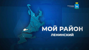 Она подведет промежуточные итоги года и расскажет о реализации нацпроектов, благоустройстве дворов, ремонте дорог, о подготовке к работе в условиях зимнего сезона и к новогодним праздникам, остановится на теме реставрации ОКН и обновления теплосетей.