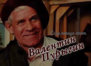 Организаторы приглашают всех, кто помнил и лично знал художника, его картины, историю его жизни и тех, кому интересно познакомиться с незаурядной личностью Мастера живописи.