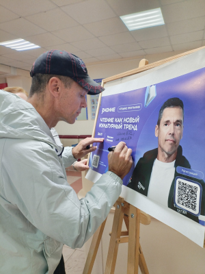 Актер Михаил Мамаев встретился со школьниками Самарской области в рамках проекта Общества «Знание»