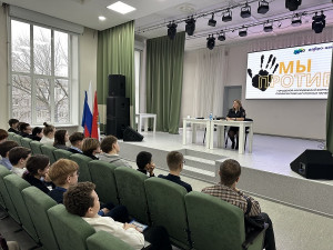 В Доме молодёжных организаций Новокуйбышевска прошёл профилактический форум «Мы против!».