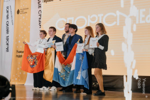 Двое школьников региона стали лауреатом и победителем в своих номинациях. Всероссийский этап конкурса собрал более 150 учеников из 46 регионов России.