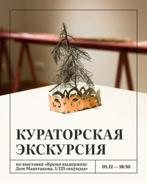 В Самаре расскажут об  истории дома, в котором разместилась «Заварка»
